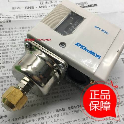 议价鹭宫FNS-C102-FPT1/4 FNS-C101X/C102X/C106X FNS-C106