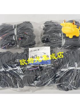 议价EE-1006 2M  微型光电传器 封