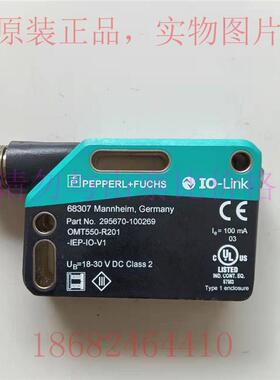 议价OMT550-R201-IEP-IO-V1/OMT550-R201-UEP-IO-V31测距传器