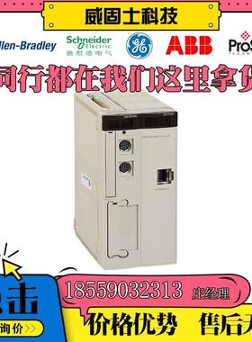 议价OTB1C0DM9LP TM221CE40R TSX3705028DR1 TSXP57253M