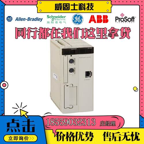 议价OTB1C0DM9LP TM221CE40R TSX3705028DR1 TSXP57253M