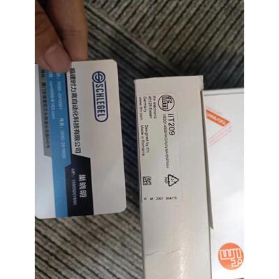 议价  IIT209传器