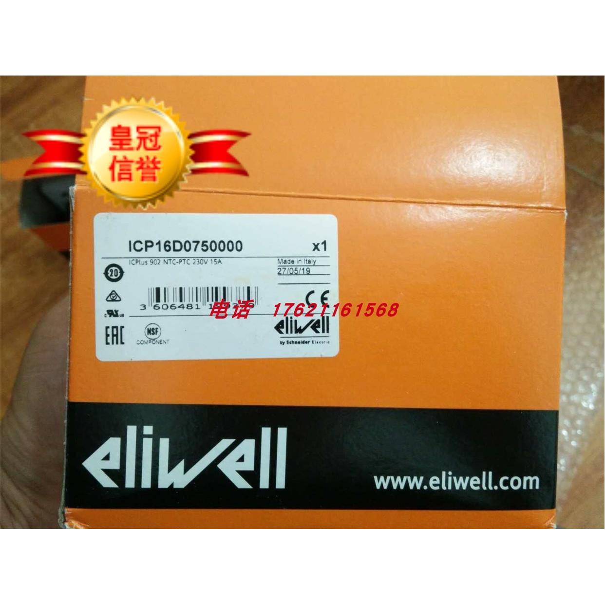 议价ICPLUS902 230VEliwell伊利威温控ICPLUS915 NTC PTC PT1000