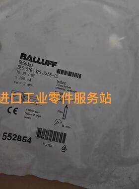 议价BALLUFFBES 516-325-SA56-03电式接近开关BES035J