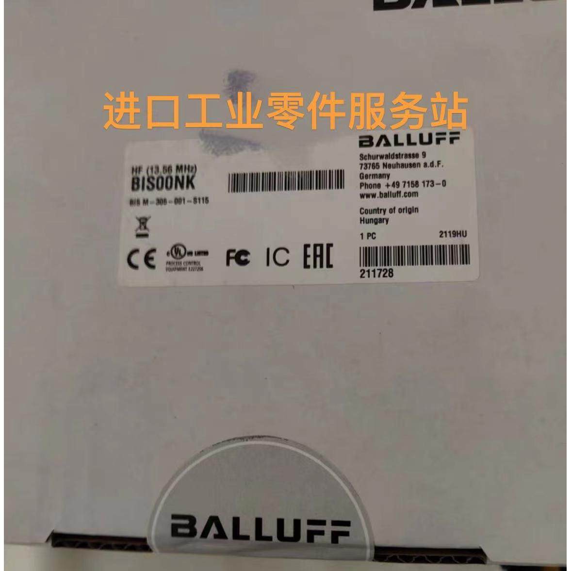 议价BALLUFF读写头BIS00NK BIS M-305-001-S115,3C数码配件,其它配件,淘宝优惠券,粉丝福利购,淘宝优惠卷