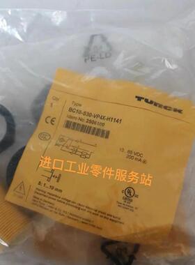 议价TURCK2506100 BC10-S30-VP4X-H1141电容式传器