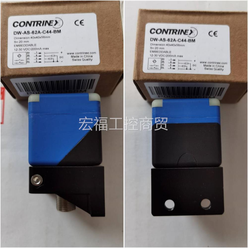 议价接近开关 DW-AS-62A-C44-BM 一开一闭PNP