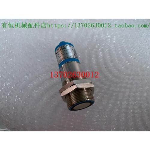 议价机SICK声波电眼传器 UM30-213113 6036918 PFT 6042469