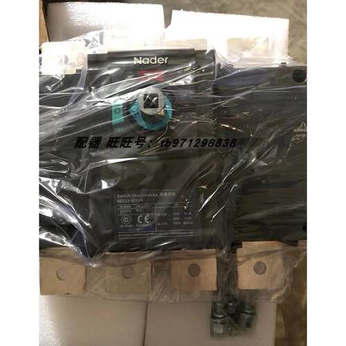 议价良信隔离开关NDG3-800-4P800A