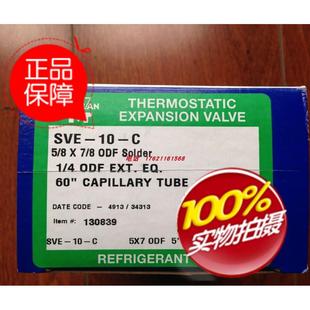P100 议价斯波兰膨胀阀SEV SEV