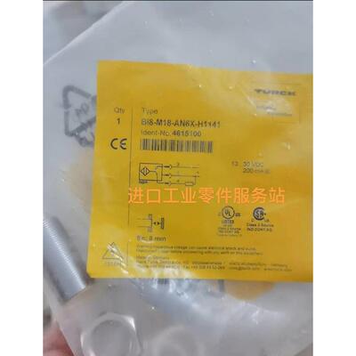 议价TURCKBi8-M18-AN6X-H1141 4615100传器