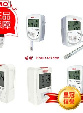 议价KIMOKH250 KH350 KH50 KH250 KH120 KT120温湿度数据记录仪