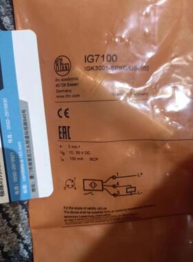 议价  IGR207 IGS703 IGS708 IGS710 IG7100传器