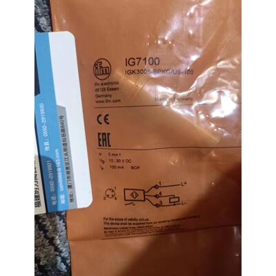 议价  IGR207 IGS703 IGS708 IGS710 IG7100传器