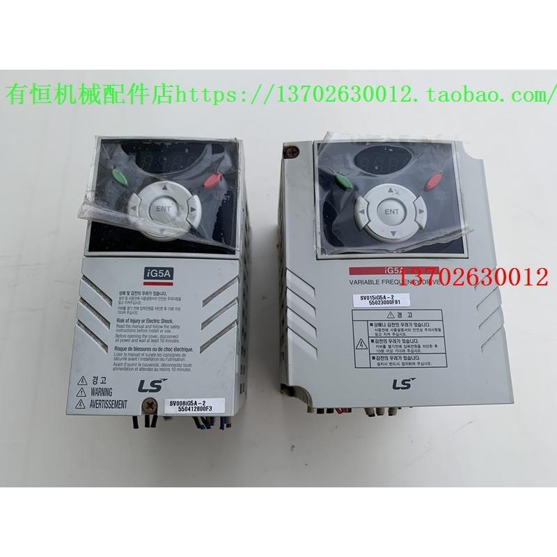 议价机LG变频器 SV015IG5A-2 SV008IG5A-2