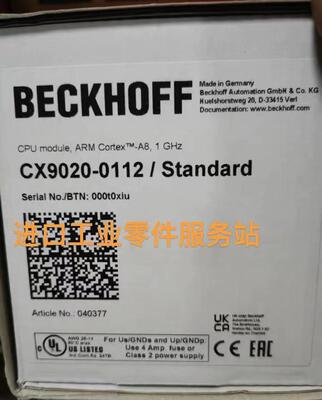 议价 CX9020-0112 控制器模块