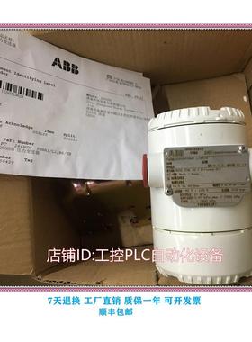 议价 266HSH PSBA1 压力变送器
