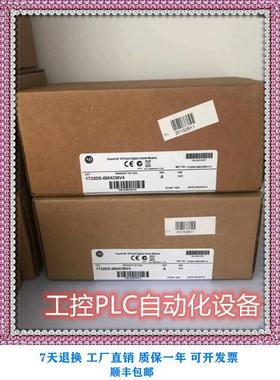 议价韦尔 1732DS-IB8XOBV4 PLC模块