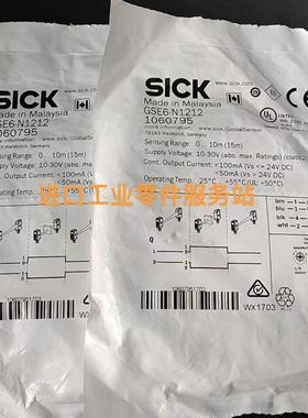 议价SICKGSE6-N1212传器1060795