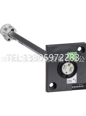 议价NS-侧装延伸旋转手柄INS40-160负荷开关附件28943