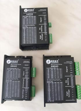 议价雷赛DM442 556 422 542-05步进驱动器DMA860H M860D M860S-XY