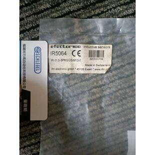 议价  IG5397 IFS700 IES214 E30144 IR5064传器