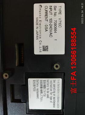 议价人机界面V710C v710c 机 格咨