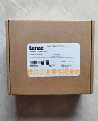 议价Lenze模块E84AYCERV/S E84AYCERV