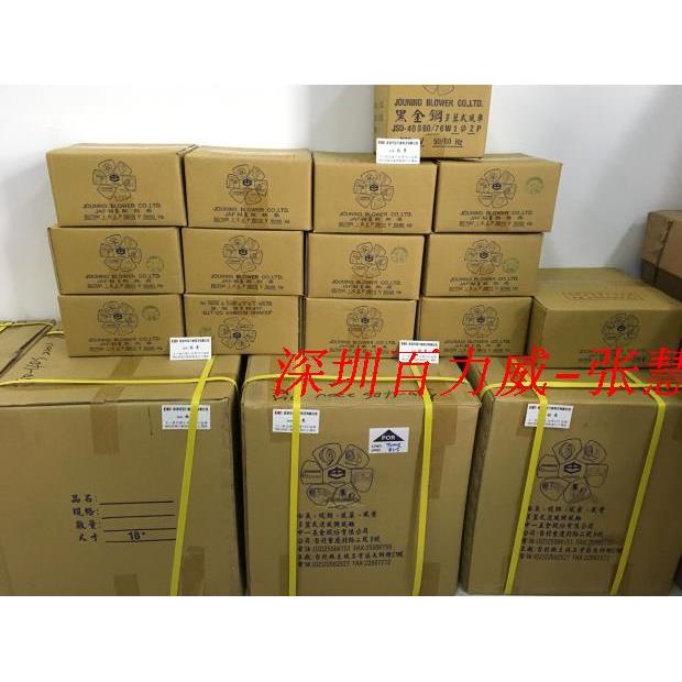 议价经商 橫流扇 JCL-9039S