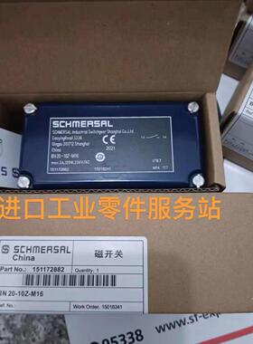 议价SCHMERSALBN 20-10Z-M16 磁开关151172882