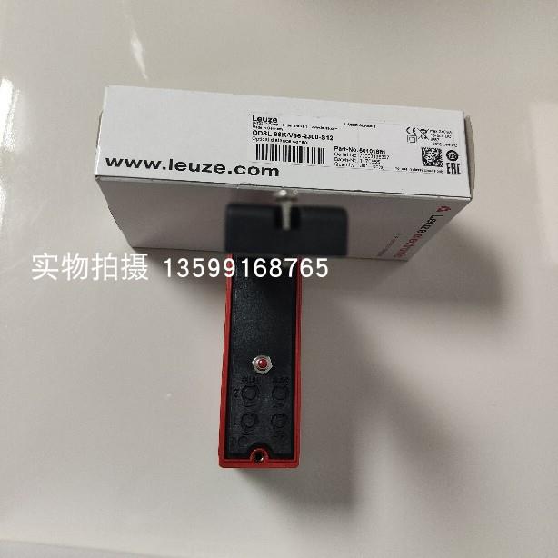 议价LEUZE/LE328/4P-M12 50122709 对射光电传器（接收