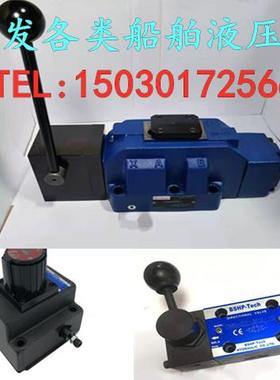 议价船舶液压阀 液压比例阀DBEP6C06-10/45A24NZ4M