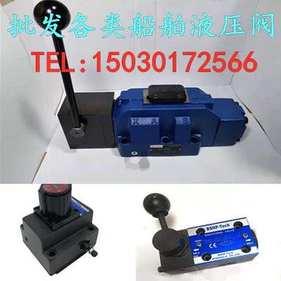 议价船舶液压阀 液压比例阀DBEP6C06-10/45A24NZ4M