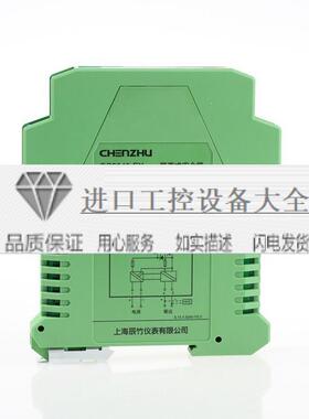 议价上海 GS5045-EX 一进一 模拟量输入隔离式安全栅-