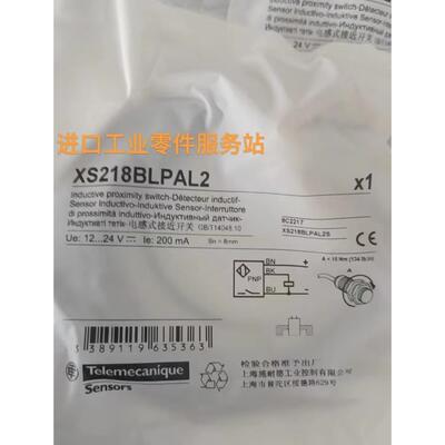 议价 接近传器 XS218BLPAL2