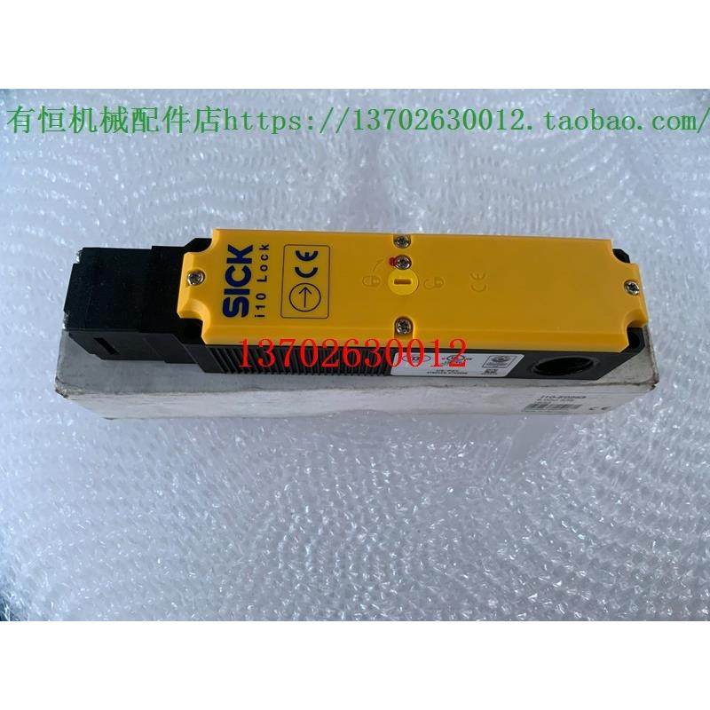 议价SICK施克安全门锁 I10-E0253 号 6020536,3C数码配件,其它配件,淘宝优惠券,粉丝福利购,淘宝优惠卷