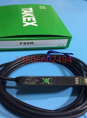 议价竹中 光电传器通用型光纤放大器F80R F80RPN