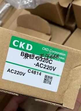 议价电磁阀 BB41-0320C-AC220V