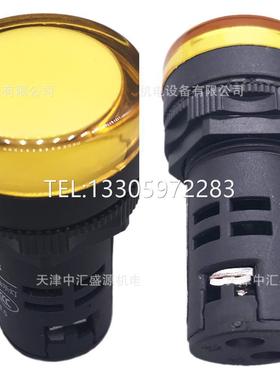 议价LD11-22B指示灯LD11-22B AC.DC 24V黄色LD1122B21B5指示灯