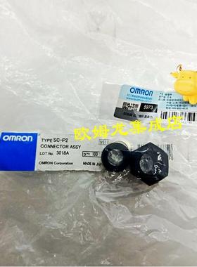 议价SC-P2  简易连接器 封