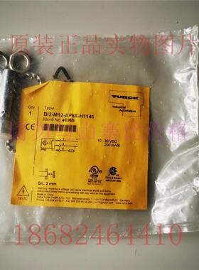 议价BI2-M12-AP6X-H1141号46065图尔克传器