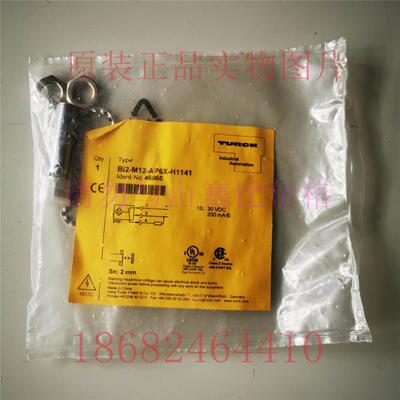 议价BI2-M12-AP6X-H1141号46065图尔克传器