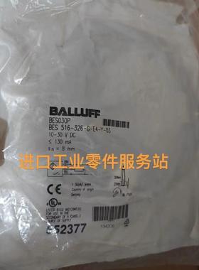 议价BALLUFFBES030P传器BES 516-326-G-E4-Y-03