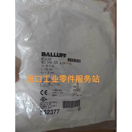 议价BALLUFFBES030P传器BES 516-326-G-E4-Y-03
