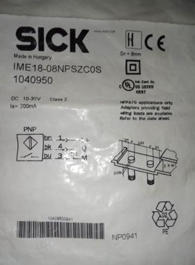 议价IME18-08NPSZC0S 05BPOZC0SIME30-15NPSZC0S 1041014