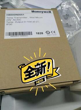 议价H8000N0021/0031/0041/0051壁挂式温度传器
