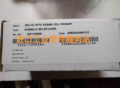 议价 ACS880储存单ZMU-02 ACS880-01-MU-SP+AINF6 V3.10.0.0