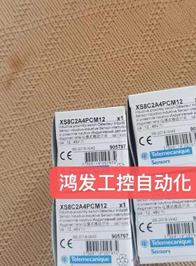 议价SchneiderXS8C2A4PCM12式接近开关