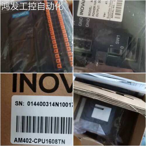 议价汇川AM402-CPU1608TN