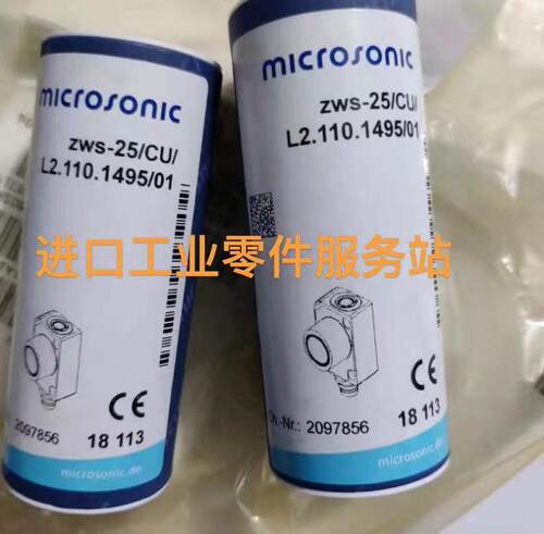 议价microsonic ZWS-25/CU/L2.110.1495/01声波传器